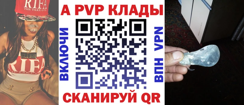 hydra вход  Нижний Тагил  Альфа ПВП VHQ 