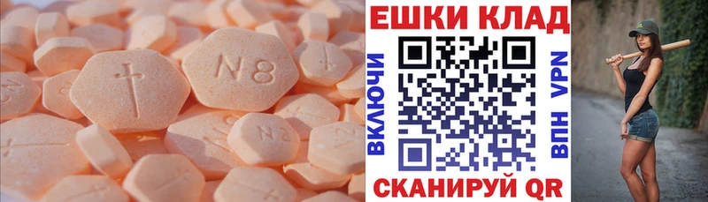 Ecstasy TESLA Нижний Тагил