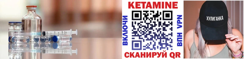 купить наркотик  kraken рабочий сайт  КЕТАМИН ketamine  Нижний Тагил 
