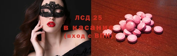 таблы Баксан