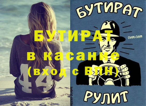 таблы Баксан