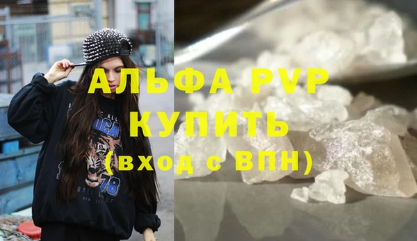 крисы Балахна