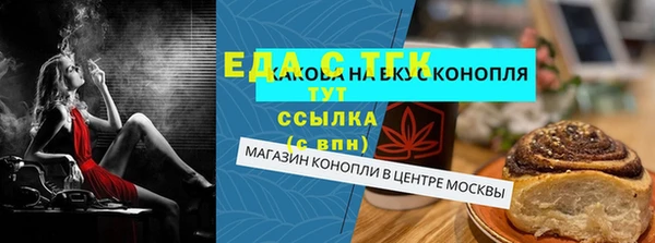 крисы Балахна