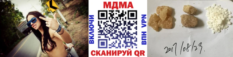 купить  цена  Нижний Тагил  MDMA молли 