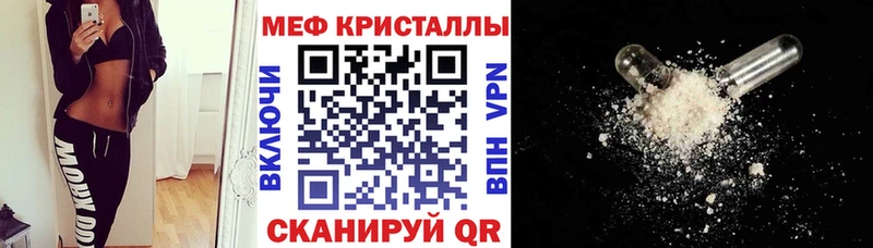 МЕГА онион  Нижний Тагил  Меф VHQ 