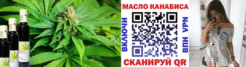 ТГК жижа Нижний Тагил